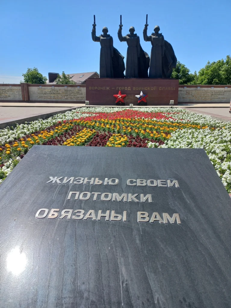 Экскурсия Воронеж фронтовой — Воронеж медицинский