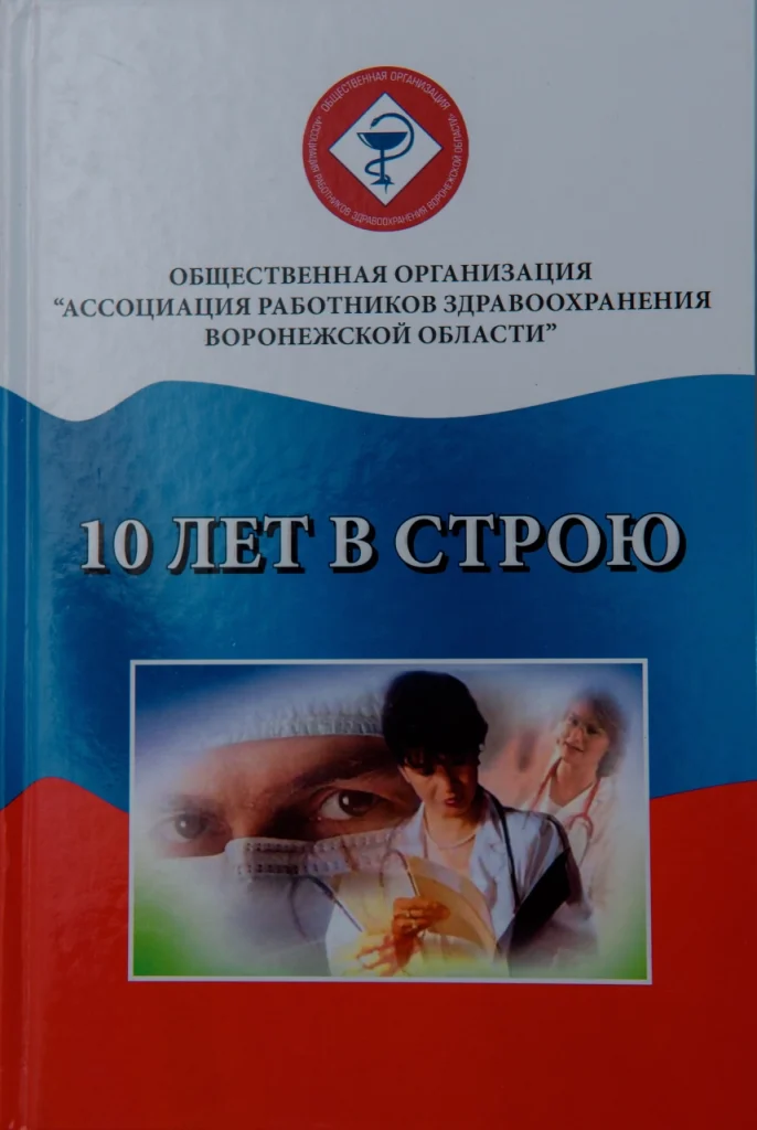 Издательство