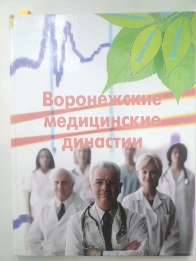 Издательство