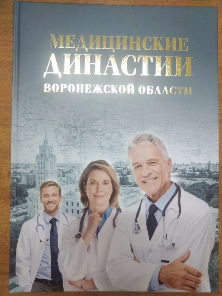 Издательство