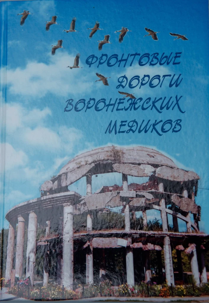 Издательство