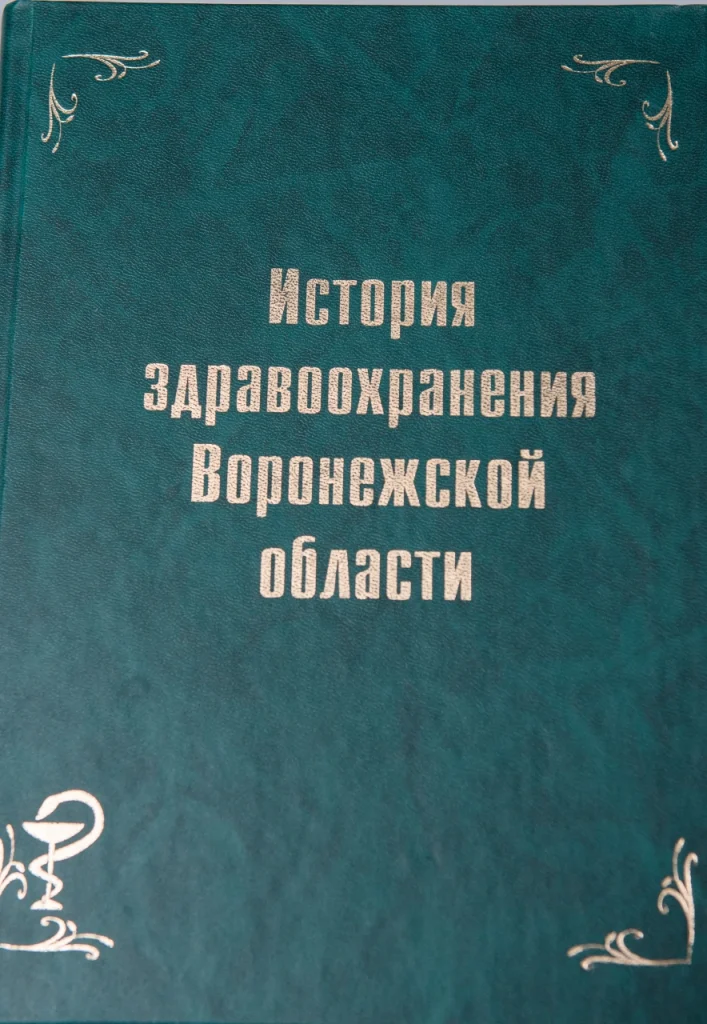 Издательство