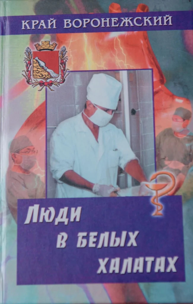 Издательство