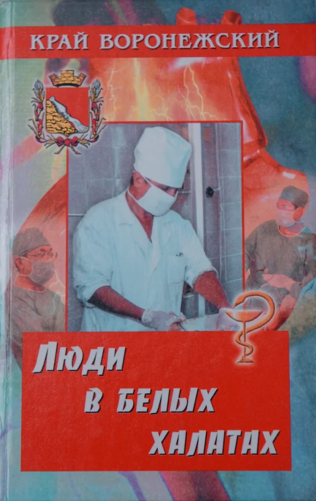 Издательство