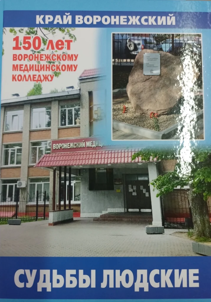 Издательство