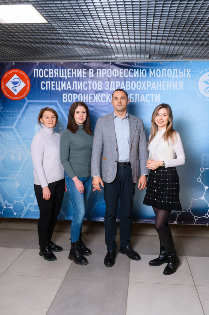 Посвящение в профессию