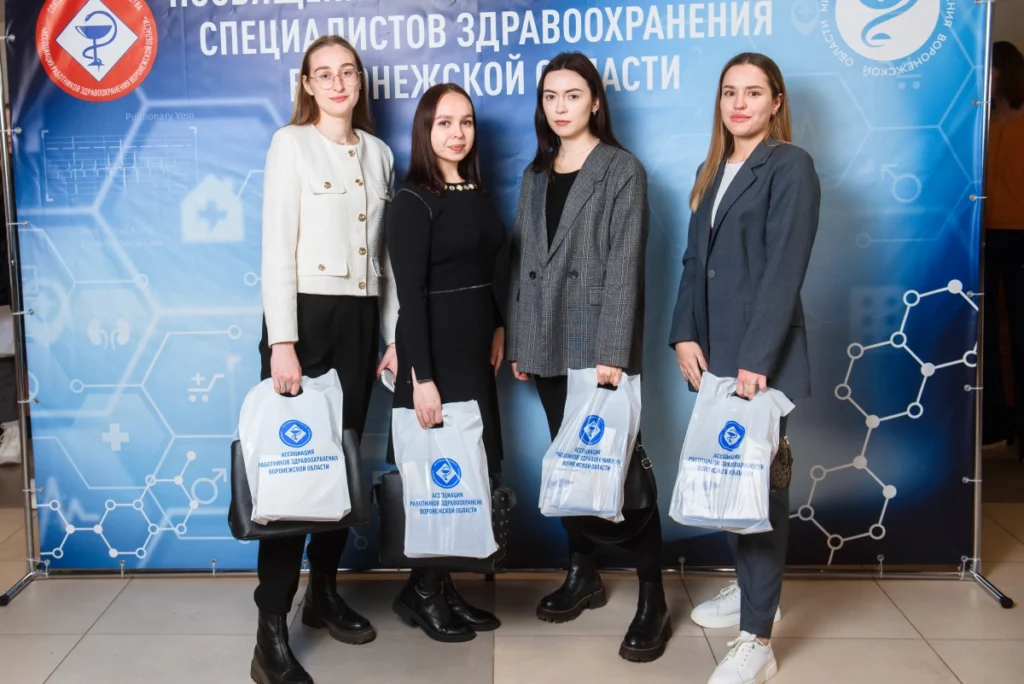 Посвящение в профессию