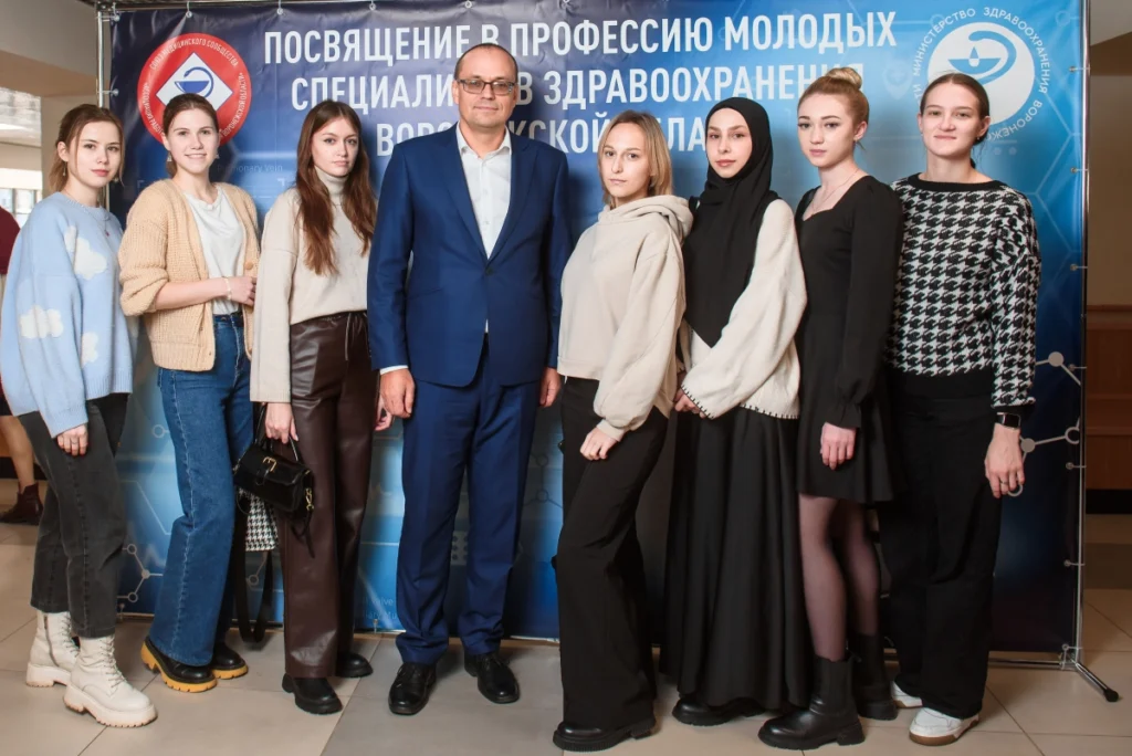 Посвящение в профессию