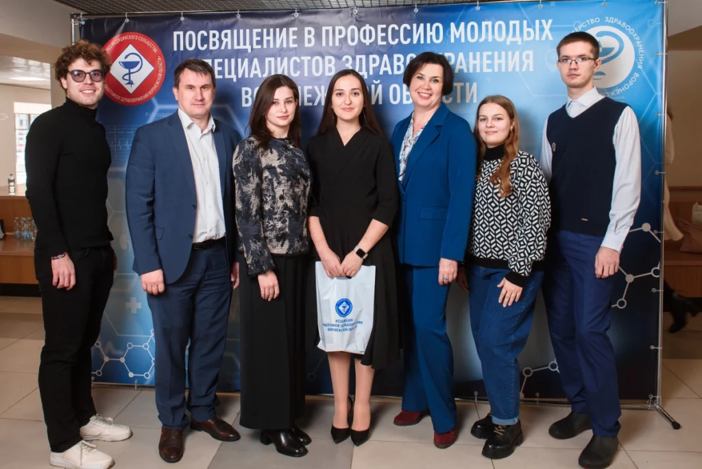 Посвящение в профессию