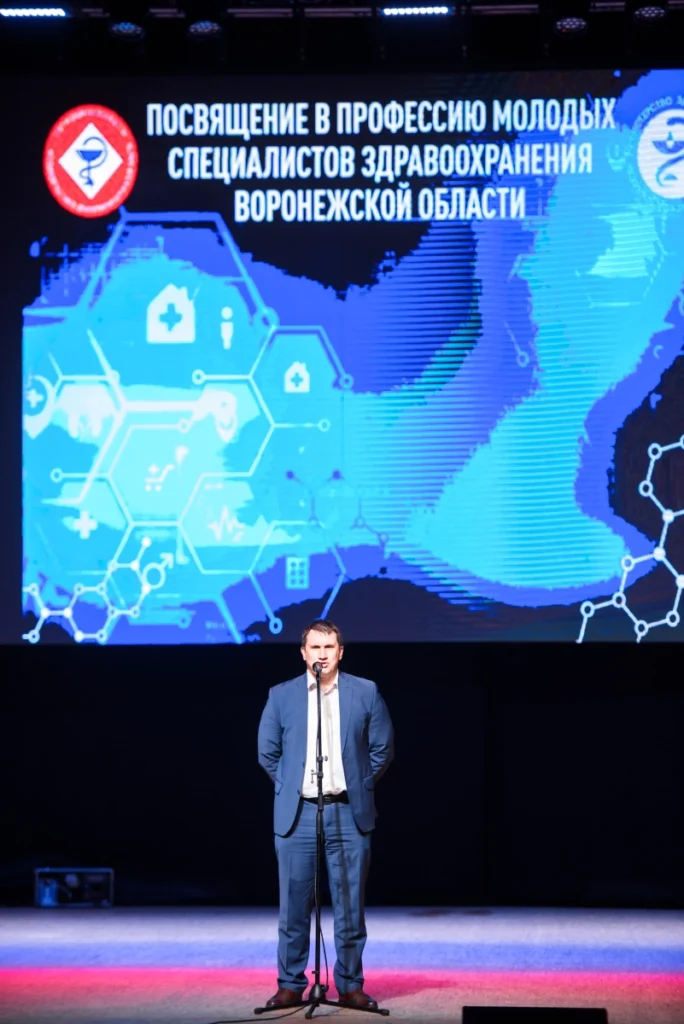 Посвящение в профессию