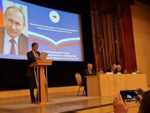 X Съезд Союза «НМП»